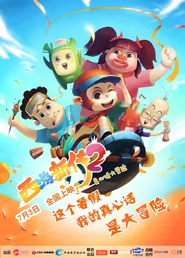 国内精品一区二区在线观看